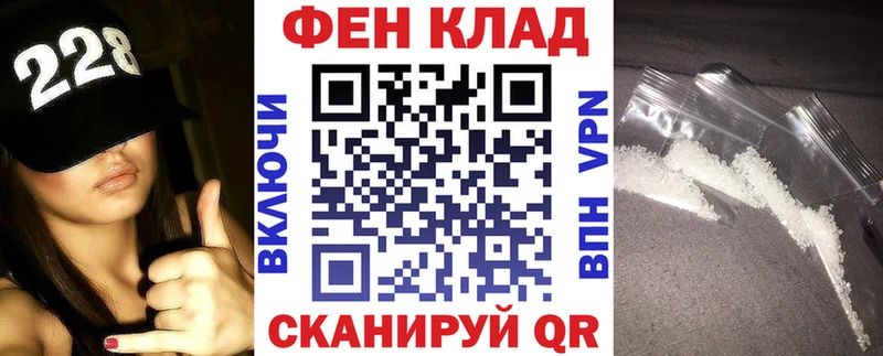 АМФЕТАМИН Premium  Купить где  Белая Калитва 