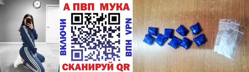 Купить закладки  Белая Калитва  A PVP Crystall 