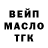 ТГК Wax Lara Krof