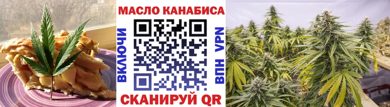 Cannafood марихуана Купить где Белая Калитва