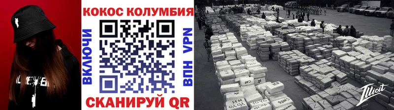 Купить где  Белая Калитва  COCAIN FishScale 
