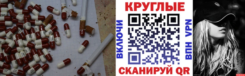 ЭКСТАЗИ таблы  Купить  Белая Калитва 