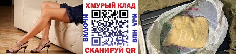 Купить закладки  Белая Калитва  ГЕРОИН гречка 