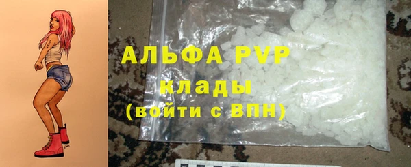 кокаин VHQ Бугульма