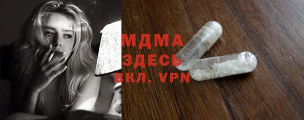 дистиллят марихуана Бородино