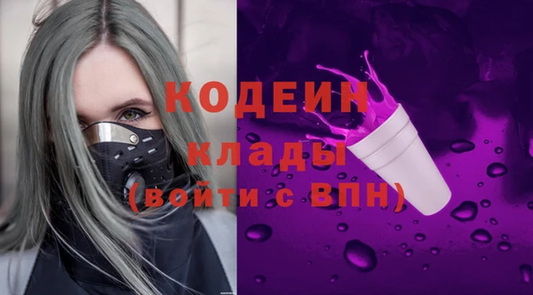 кокаин VHQ Бугульма
