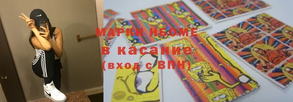 мефедрон VHQ Бронницы