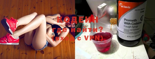 мефедрон VHQ Бронницы
