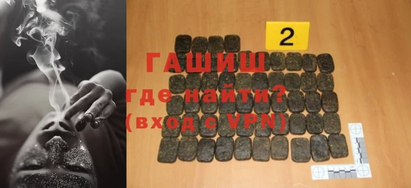 мефедрон VHQ Бронницы