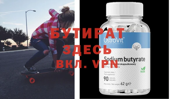 кокаин VHQ Бугульма