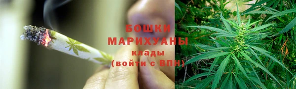 кокаин VHQ Бугульма