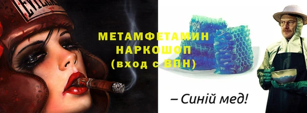 мефедрон VHQ Бронницы