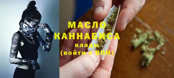 мефедрон VHQ Бронницы