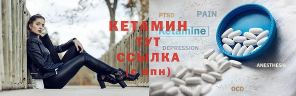 дистиллят марихуана Бородино