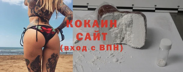 кокаин VHQ Бугульма