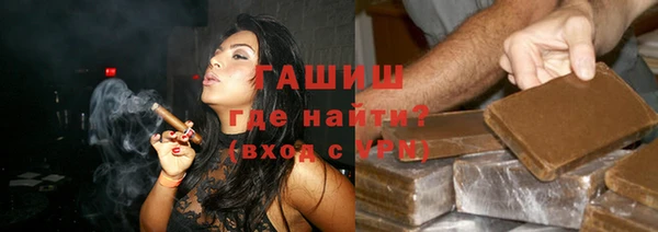 мефедрон VHQ Бронницы