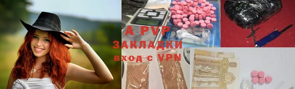 дистиллят марихуана Бородино