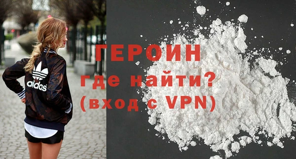 мефедрон VHQ Бронницы