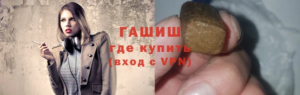 дистиллят марихуана Бородино