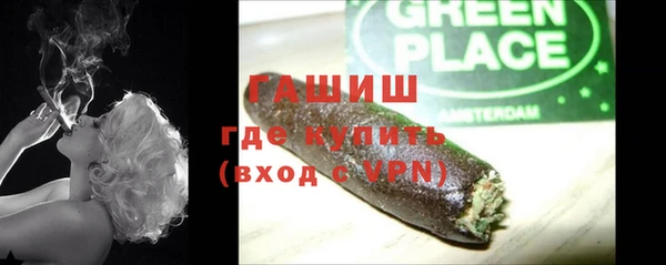кокаин VHQ Бугульма