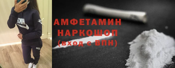 кокаин VHQ Бугульма
