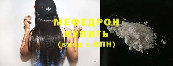 кокаин VHQ Бугульма