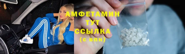 дистиллят марихуана Бородино
