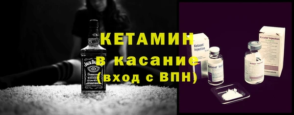 мефедрон VHQ Бронницы