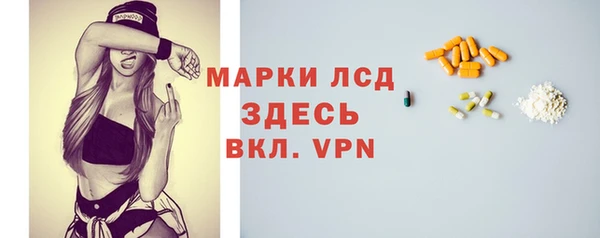 мефедрон VHQ Бронницы