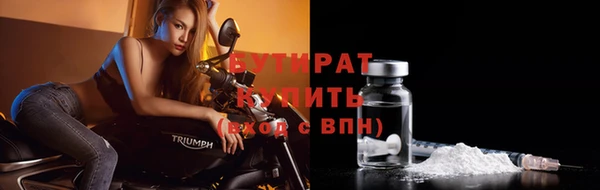 мефедрон VHQ Бронницы