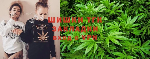 кокаин VHQ Бугульма