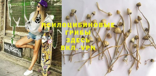 мефедрон VHQ Бронницы