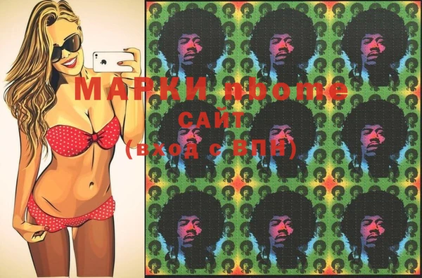 дистиллят марихуана Бородино