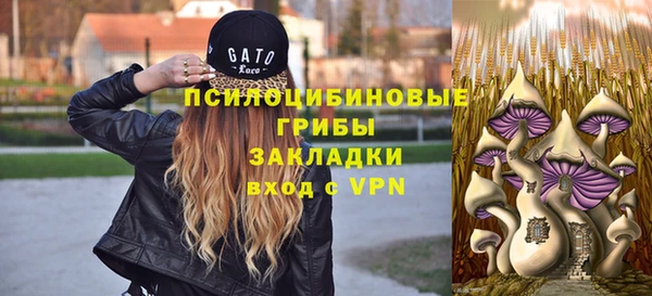 кокаин VHQ Бугульма