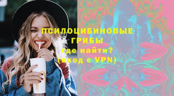 дистиллят марихуана Бородино