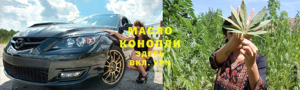 дистиллят марихуана Бородино