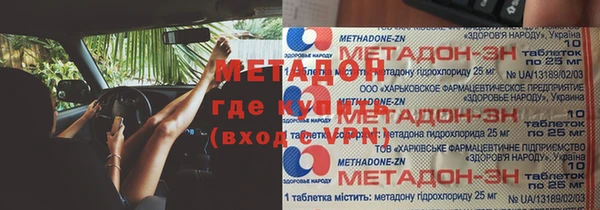 мефедрон VHQ Бронницы