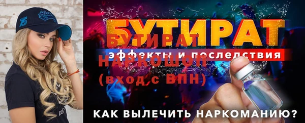 дистиллят марихуана Бородино