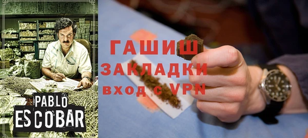 дистиллят марихуана Бородино