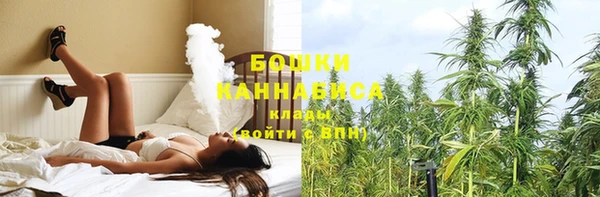 мефедрон VHQ Бронницы