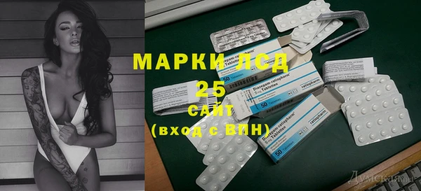 мефедрон VHQ Бронницы