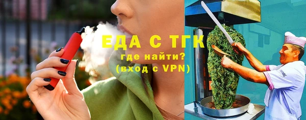 мефедрон VHQ Бронницы