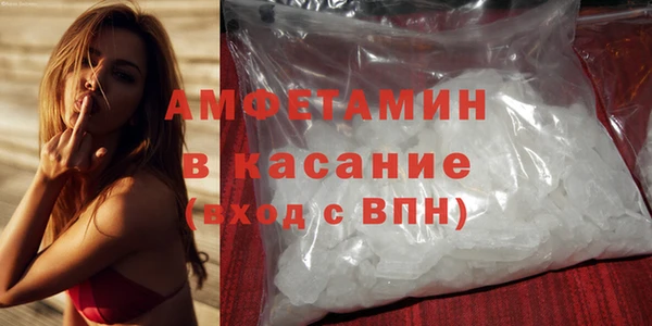 мефедрон VHQ Бронницы