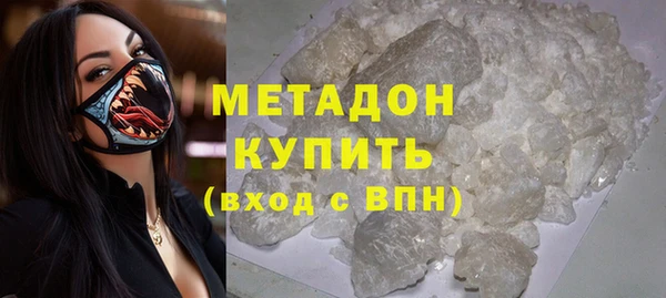 дистиллят марихуана Бородино