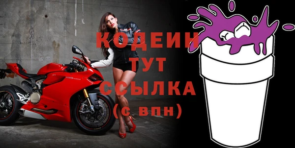 кокаин VHQ Бугульма