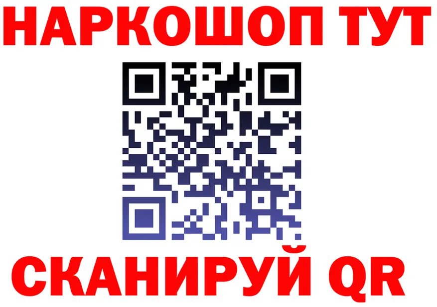 COCAIN VHQ зеркало площадка мега Белая Калитва