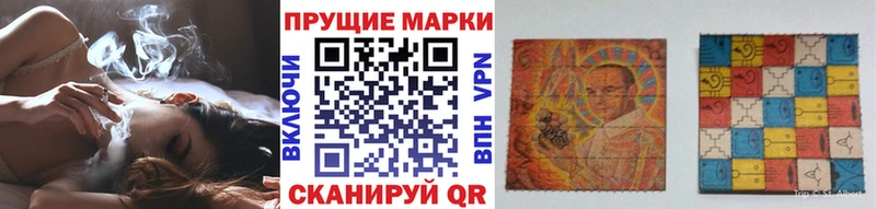 Марки N-bome 1,8мг Купить где Белая Калитва