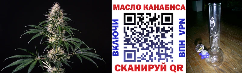 Купить Белая Калитва Дистиллят ТГК гашишное масло